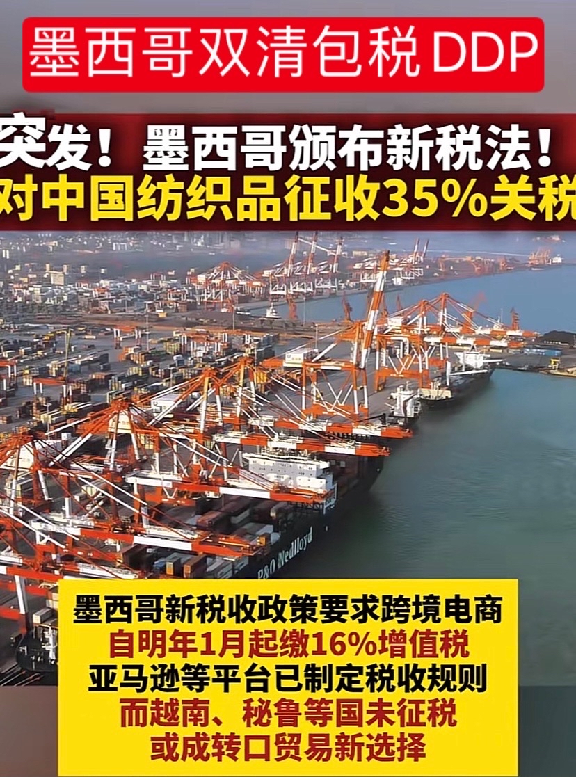 爱游戏官方-哥伦比亚翻盘墨西哥，贝林厄姆带队取胜