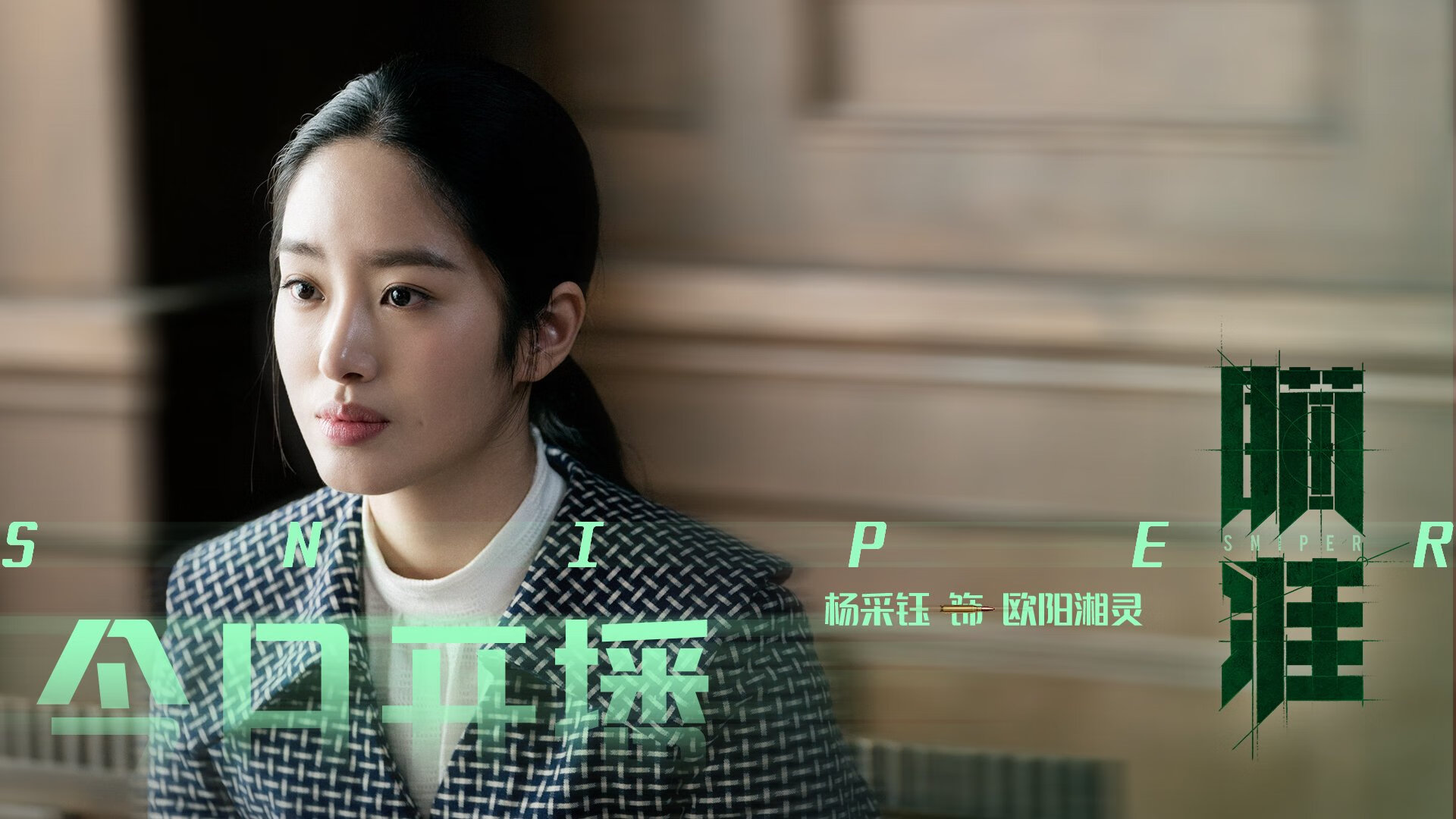 铁蹄踏破汽车城,浙江队客场力克活塞,布克化身关键先生