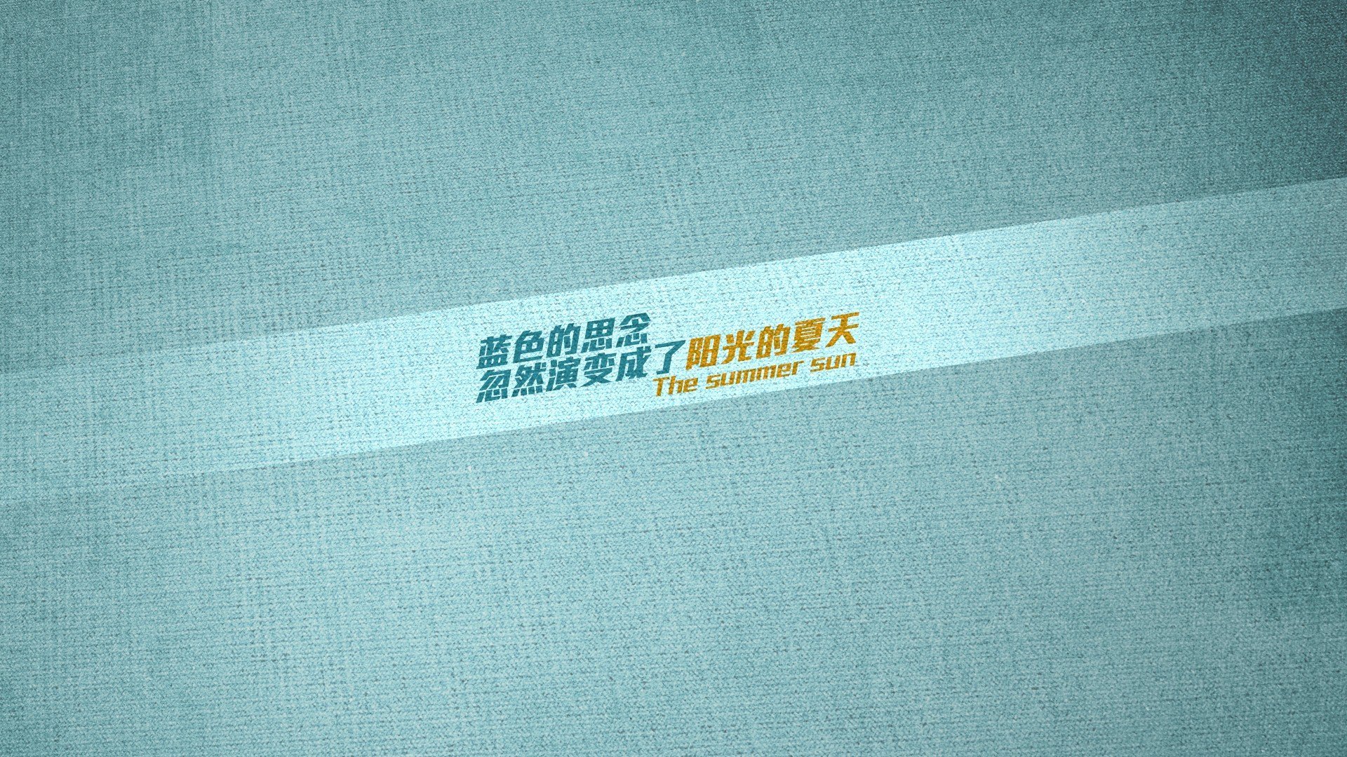 闪耀与沉寂,当个人英雄主义同时照亮英伦与非洲