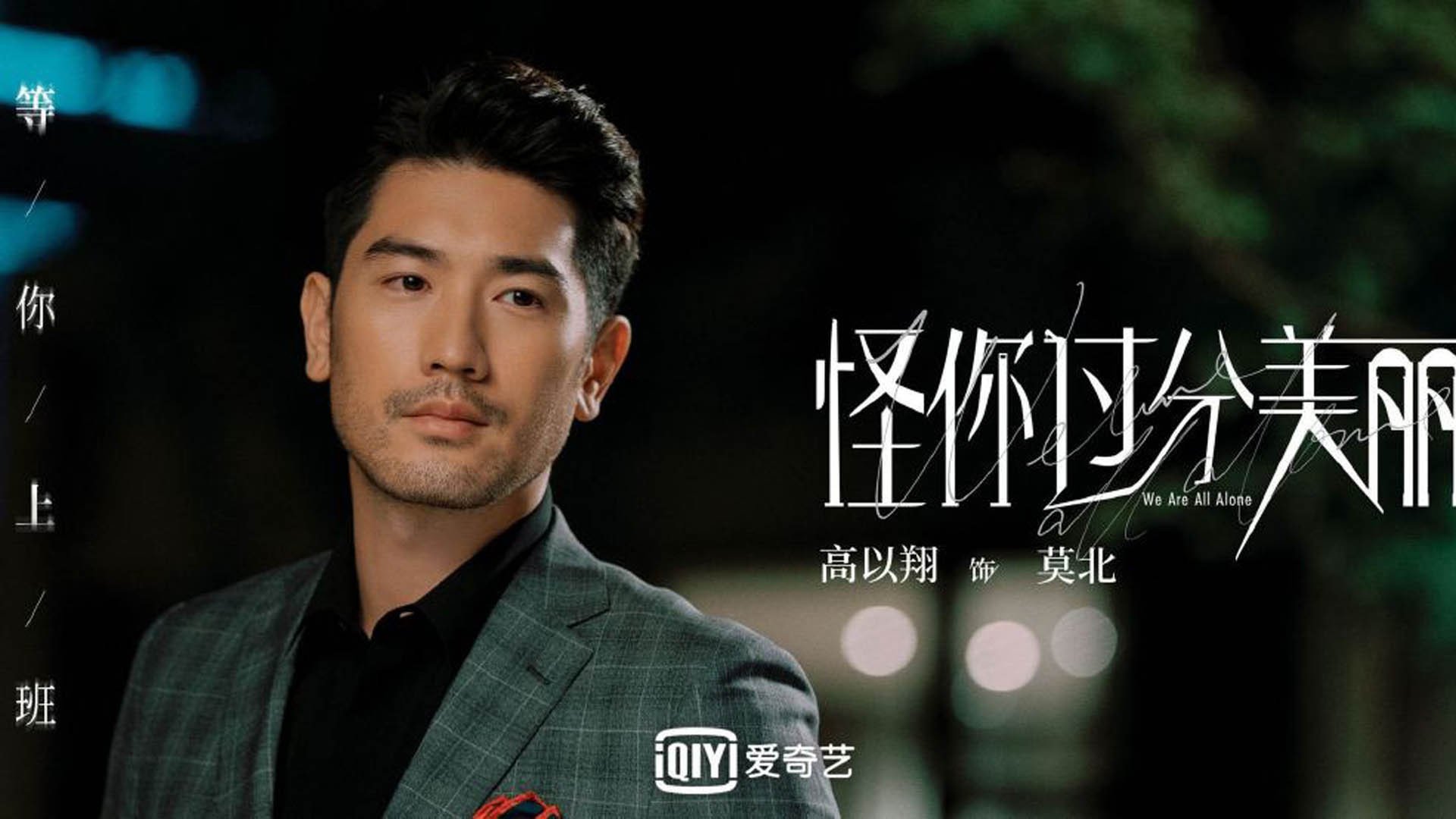 跨界风暴，北京队横扫步行者，哈登英超赛场独占鳌头